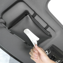Car tissue box sunroof sun visor paper box hanging car car supplies creative and practical book