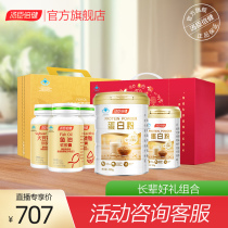 (Elders Good Gift Portfolio) Protein Powder Gift Box Fish Oil Soybean Gift Box Dress
