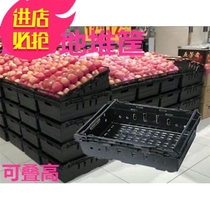 Fruit store storage bread pile head basket display basket plastic shelf fresh frame vegetable plastic woven supermarket storage basket