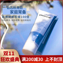 Swiss Dr.wild Wilder Diamond powder polishing gum protection toothpaste brightens fluoride moth-proof cleansing mint 75ml