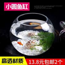 Fish tank transparent glass desk Living room Tortoise Tank Small Turtle Mini Tabletop Round Goldfish Small Fish Tank