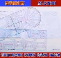 Function Image Ruler Multifunctional Geometric Graphic Stencil Ruler Mathematical High School Student Stationery Junior High School Students