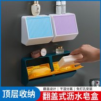 Soap box wall-mounted drain-free hole net Red creative clamshell double-layer bathroom soap rack household student dormitory