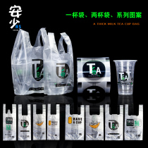  Thickened packing bag milk tea bag beverage cup bag portable plastic bag soymilk bag single cup bag manufacturer wholesale