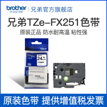 Brother Label Machine Tape TZe-FX251 (Black on White) (Cable Label) Width 24mm