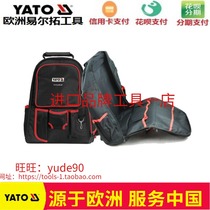 YATO Europe ilto YT-7440 tools backpack electrician repair installation package tool classification package