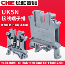 UK-5N rail terminal block UK5N quick terminal Copper Nose 4 square rail combined wiring row