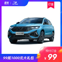 Jetta VS5 high-gloss version 1000 yuan car gift package