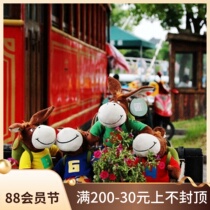Outdoor Daihe Shanghai donkey T shirt big donkey 25CM toy 8264 donkey Super Mouku couple combined donkey