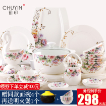 Bone China tableware high-grade gift simple bowls and dishes chopsticks combination Chinese Jingdezhen ceramic dishes and dishes set household