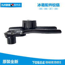 Applicable Haier Cold Ice cabinet accessories Upper hinged door hinge BCD-649WLDCP 642WDVMU1 649WDCE 649WDCE