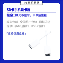 Rental SD Card Mobile Phone Reader Lighting Port USBC Port typeec port for IPF rental