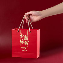 canton ti ming college entrance examination return gifts sheng xue yan xie shi yan gift bag portable box gift box square empty