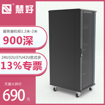  Huihao 1 2m server cabinet 900 deep 1 6m 1 8m 2m server cabinet 24U32U37U42U room monitoring cabinet side-by-side cabinet including 13 special tickets