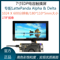 7 inch EDP capacitive touch screen suitable for LattePanda Alpha Delta