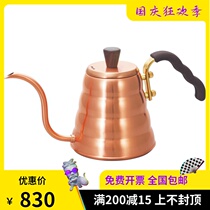 Bao Shunfeng Japan imported HARIO copper hand Chong coffee pot cloud pot copper pot slender pot VKBN-90CP
