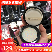 Romance Sparkly-Screened Makeup Powder Cake Control Oil Persistent Flawless Beauty Cream Moisturizing Powder Pearly Waterproof Powder Cake