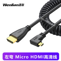 MicroHDMI spring wire elbow telescopic 4K monitor suitable for Sony A7M3 R3 micromono high-definition line