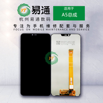 Easy to pass screen suitable for OP A3 A5 A7 A9 A8 A11 A7X A7X A7X black assembly LCD screen