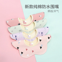 Saliva towel baby cotton waterproof male and female baby bib bib 360 degree rotatable newborn bib