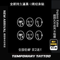 Materia medica juice stickers customized three-non-lasting semi-permanent tattoo stickers customized female tattoo paste waterproof tattoo men