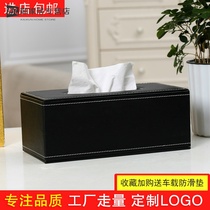 Living room car waterproof paper paper wear-resistant exquisite bar ktv special box paper towel printing simple day