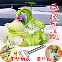 Creative planer knife Stainless steel dual-use planer wire drawing device Juice zucchini knife scraper multi-function shredder