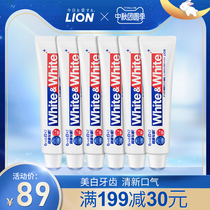LION King WHITE Whitening toothpaste Mint Yellow to remove bad breath breath fresh Japanese imported 150g * 6