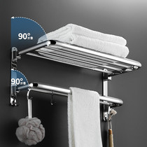 Bathroom towel rack toilet free punching 304 stainless steel bath towel rack thickened foldable shelf wall