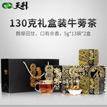 Tianli cattle up burdock tea gold cattle pound cattle cattle pound cattle table Tea Gift Box 130g Xuzhou specialty