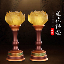 Yuantong Buddha with colored glazed lotus lamp LED colorful color-changing Buddha front light long light for Guanyin lamp Buddha front ornaments