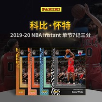 Panini Panini Kobe White 2019-20 NBA Instant single quarter 7 three-point star card