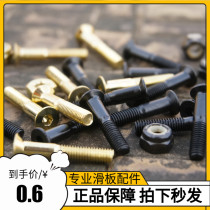 Skateboard long board bridge nails Plate nails Hardware accessories Gold and silver black long and short nails Bulk screws hexagon a variety of