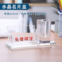 Business desktop office business card holder business card holder crystal business card box creative business high-end business card box personality business card box male and female business card box front desk business card display base