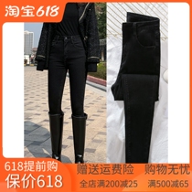 Jeans Woman Autumn Winter High Waist Lifting Hip Tight Body Display Slim Fit Warm Fashion Elastic 90% Pencil Pants Thin