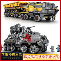 Lego Wandering Earth Series Assembled Building Block Model Armored CN Personnel Carrier Carrier High Difficult Toy Boy