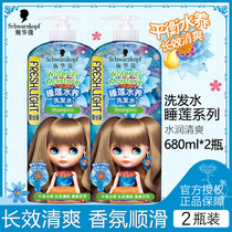 2 bottles of 1 36L Schwarkor shampoo Fei Sili water lily Water Control Oil moisturizing smooth and smooth men and women