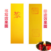 Thickened yellow paper paper paper painting supplies painting tools copy articles paper yellow paper