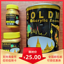 Gold water-based oily silver gold leaf paint couplet ancestral hall stele word Gypsum line Interior corner line Paint decoration