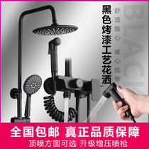 Black shower shower set all copper home toilet wall bathroom booster control bath thermostatic shower