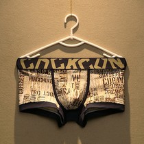 Mens underwear cotton high-end personality mid-waist thin breathable boxer pants Korean version trend boxer shorts tide brand