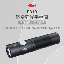 Nalid 4Tool ED10 mini flashlight super bright strong light long-range outdoor daily household rechargeable multi-purpose