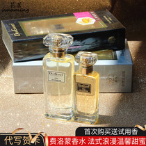 DOSGANEY dusgany pheromones perfume men and women charm long-lasting Eau de France