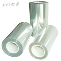 pet film Transparent film Paper hard film A4A3 Binding film Copy projection film Painting film Outdoor waterproof