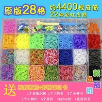 Toys Woven Diy Hand Colored Bracelet made tool suit Korean style for childrens rubber band choreography chain