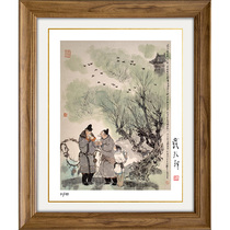 Famous Dai Dunbang low-cost photos of Tang poetry and Song Ci to send Yuan Er Anxi (signature) Q