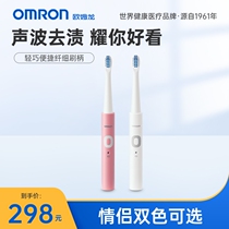 Omron electric toothbrush adult couple HT-B317 deep clean charging sonic vibration electric toothbrush