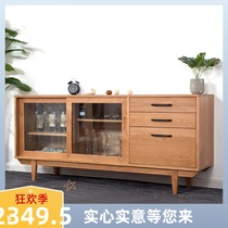 Nordic sideboard solid wood living room cherry wood cupboard modern simple small apartment wine cabinet storage walnut wood