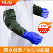 Labor protection gloves lengthened thickened velvet warm waterproof cold non-slip catch fish water production acid-alkali fishing rubber long sleeve