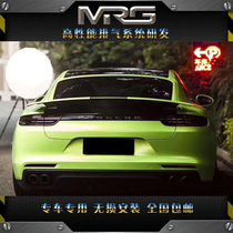 Suitable for Porsche Paramela 971970 rear section retrofitted original car control valve exhaust